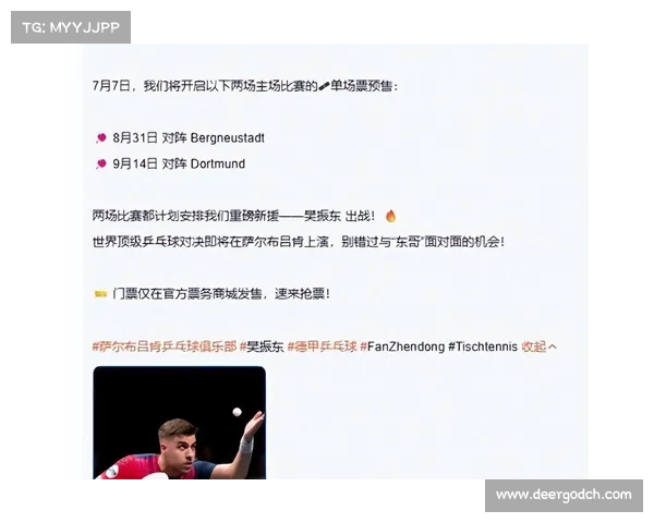 德甲球迷论坛：热议最新赛季球队阵容分析与战术变化