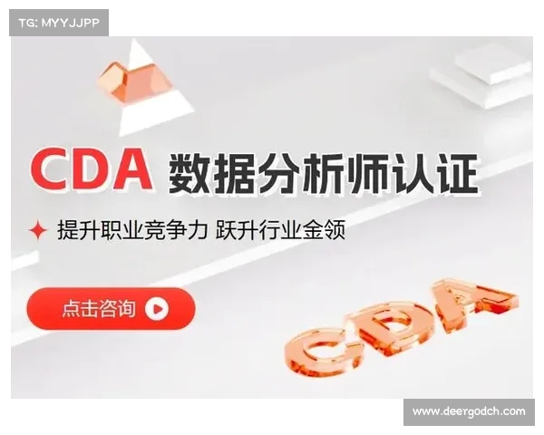 职业认证的重要性及其在提升个人职业竞争力中的关键作用解析 职业认证的重要性及其在提升个人职业竞争力中的关键作用解析